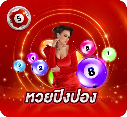 789bet.net lotto pingpong