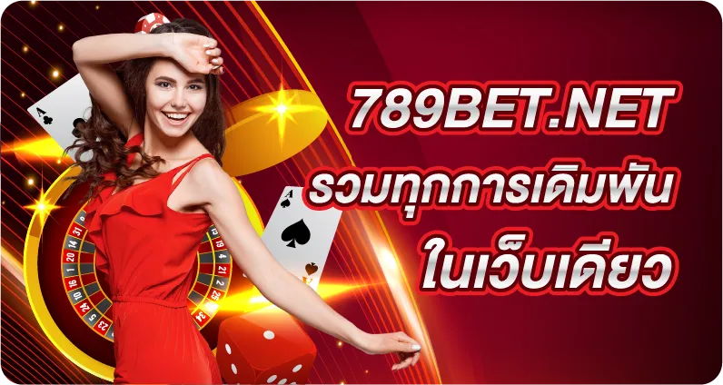 789bet.net all bet in one web