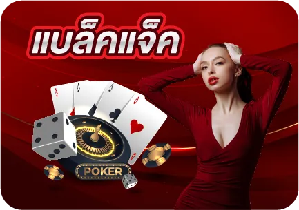 789bet.net blackjack