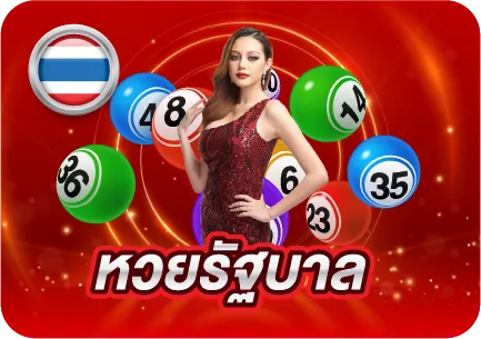 789bet.net lotto goverment