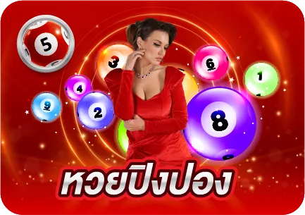 789bet.net lotto pingpong