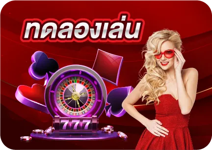 789bet.net playtest
