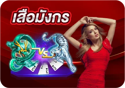 789bet.net tiger-dragon